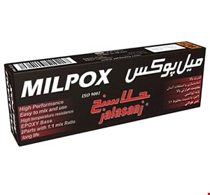 خمیر دو جزئی اپوکسی میل پوکس